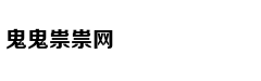 总决赛-广东2-0领先新疆
